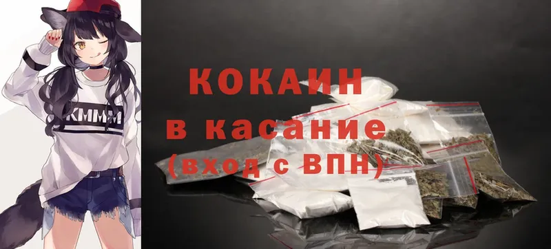 darknet официальный сайт  Буйнакск  Кокаин Эквадор  как найти наркотики 