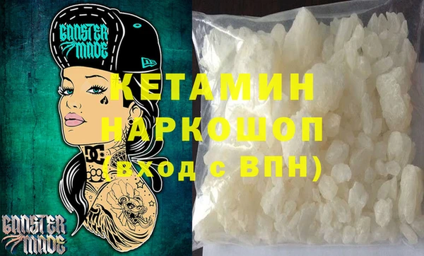 MDMA Белоозёрский