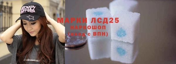 MDMA Белоозёрский