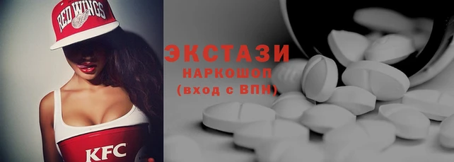 MDMA Белоозёрский