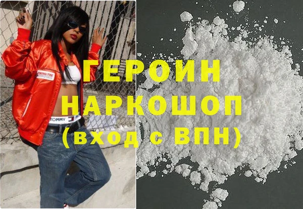 MDMA Белоозёрский